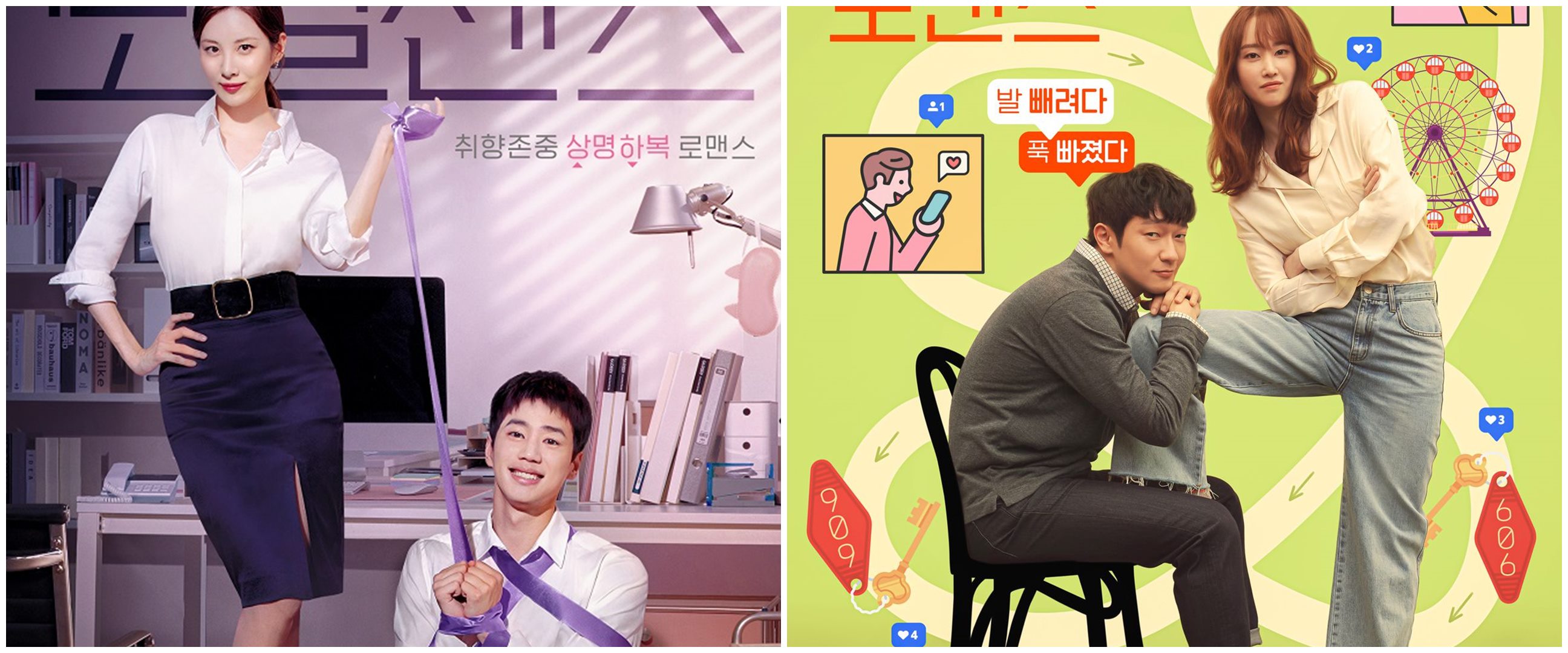 11 Film Korea romantis terbaik, Love and Leashes dijamin bikin baper