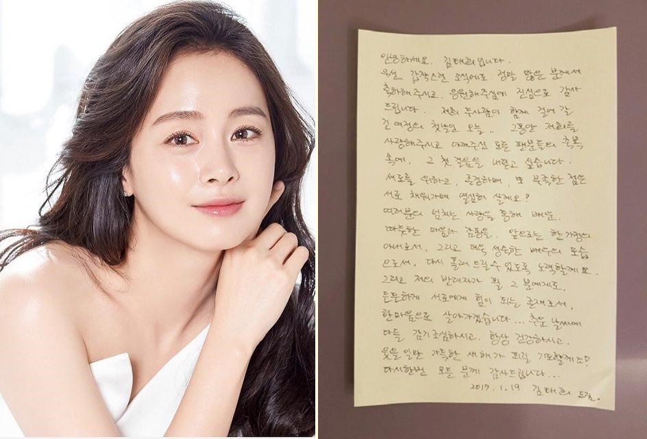 Jelang menikah, 5 seleb Korea tulis surat mengharukan untuk fans