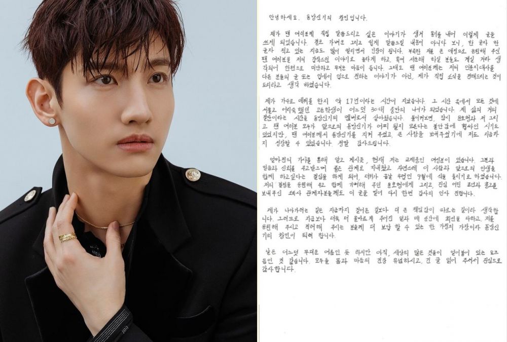 Jelang menikah, 5 seleb Korea tulis surat mengharukan untuk fans