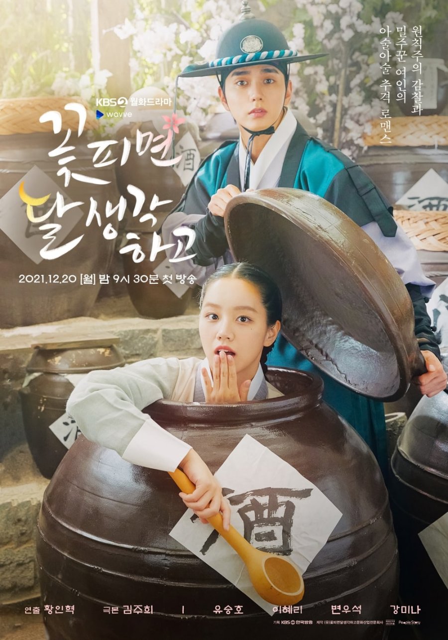9 Drama Korea rating tertinggi awal Februari 2022, banyak judul seru