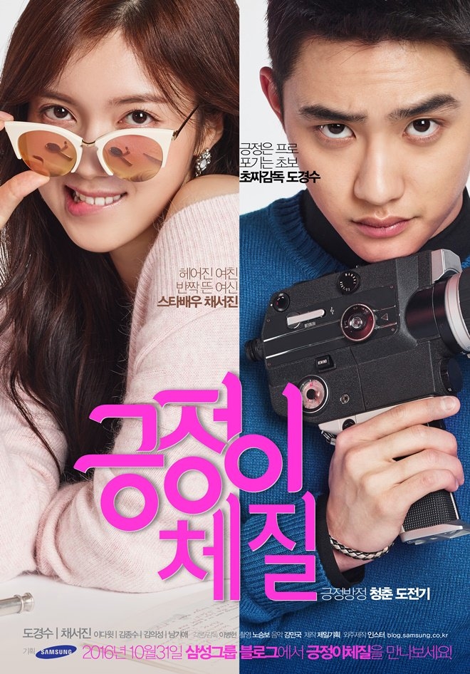 7 Mini drama Korea terbaik yang wajib ditonton, singkat tapi menyentuh