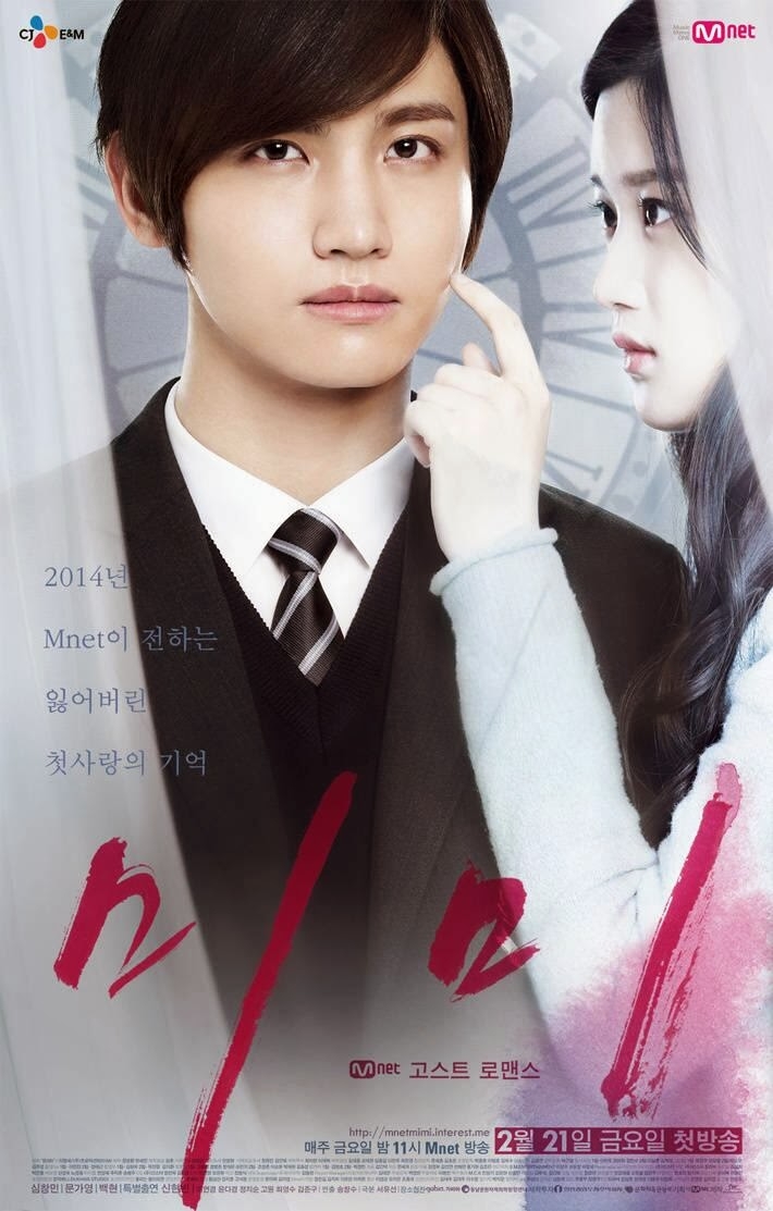 7 Mini drama Korea terbaik yang wajib ditonton, singkat tapi menyentuh