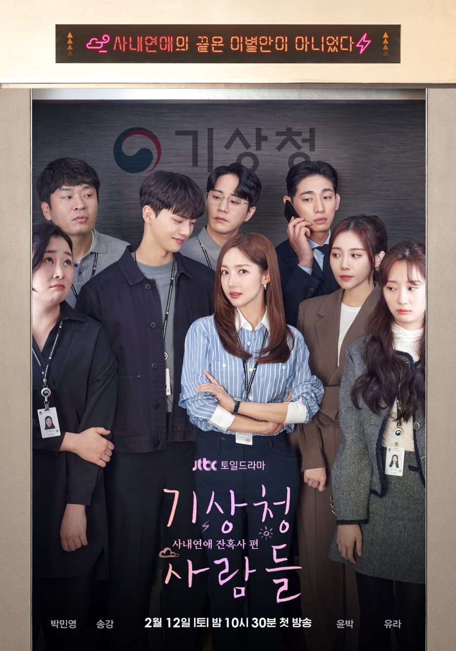 9 Drama Korea terbaik bertema sains, ada Forecasting Love and Weather