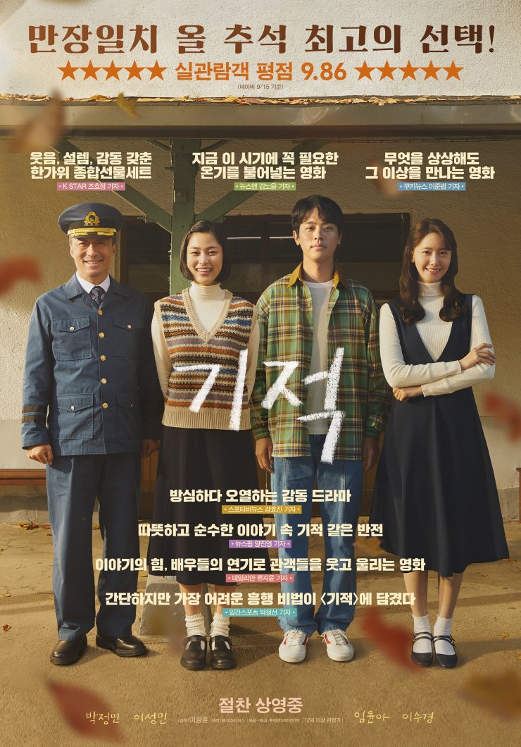 7 Film Korea baru tayang di VIU 2022, ada banyak judul lama