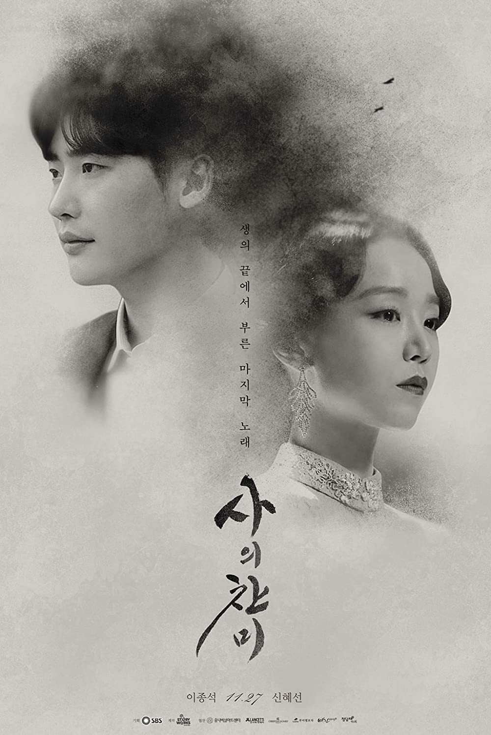 11 Drama Korea Lee Jong-suk, dari kisah romantis hingga hukum