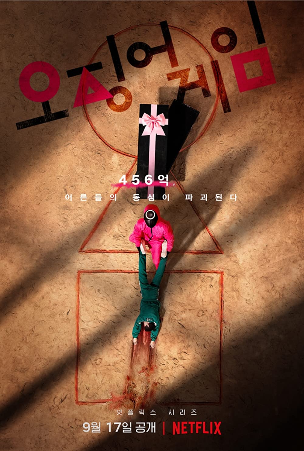 11 Rekomendasi drama Korea thriller bikin susah tidur, Mouse misterius