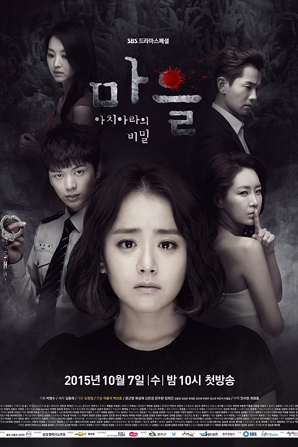 11 Rekomendasi drama Korea thriller bikin susah tidur, Mouse misterius
