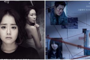 11 Rekomendasi drama Korea thriller bikin susah tidur, Mouse misterius