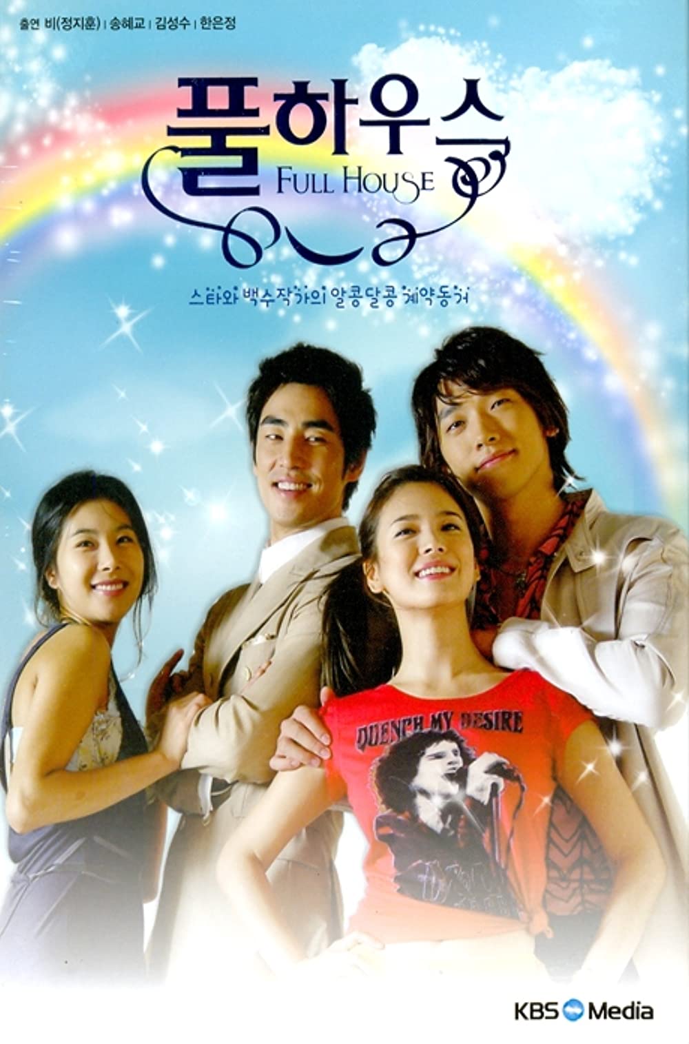 9 Drama Korea tentang pernikahan kontrak, Full House legendaris