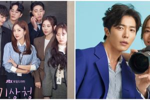 11 Drama Korea terbaik Park Min-young, jadi peramal cuaca usai hiatus