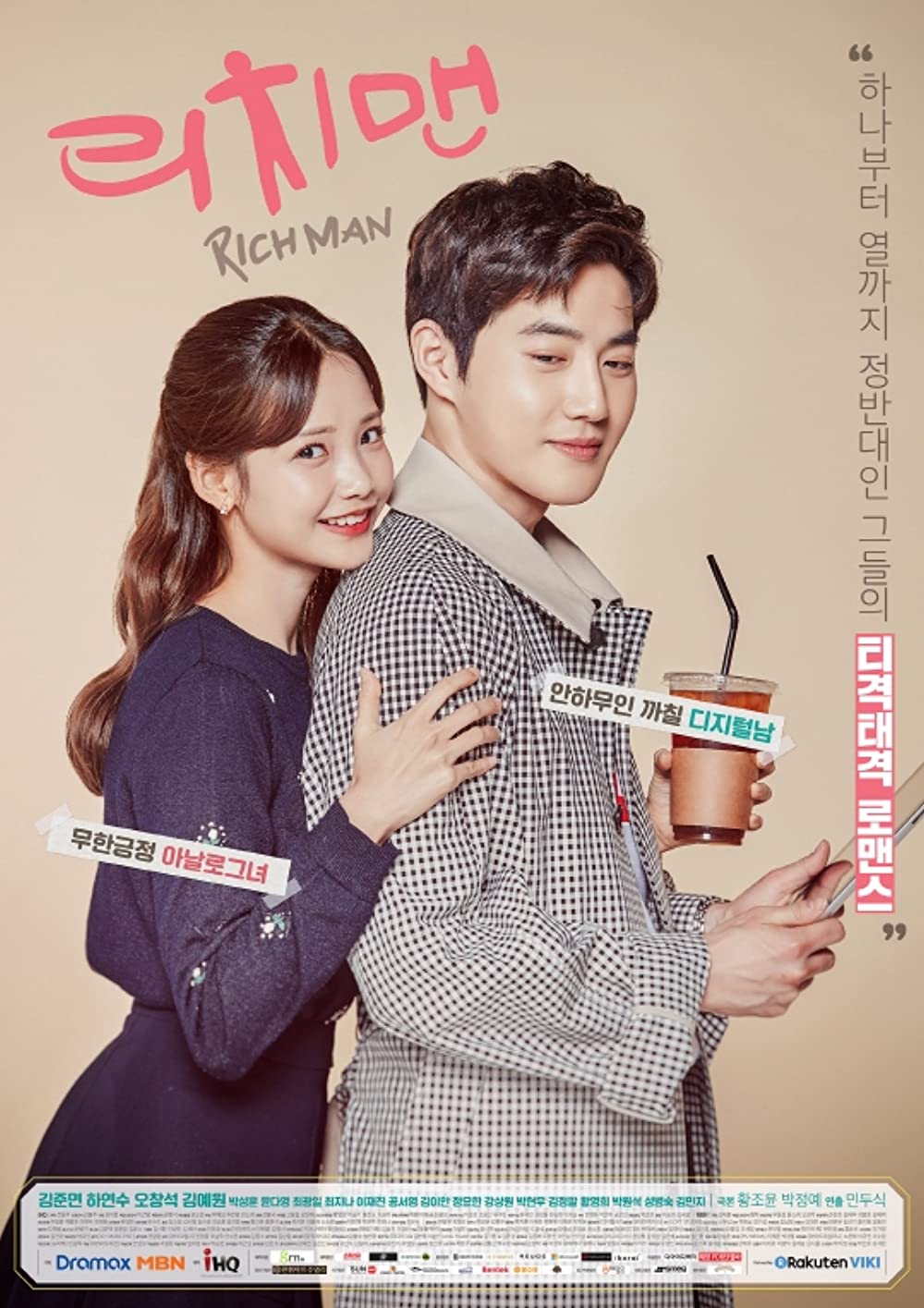11 Drama Korea romantis kisah cinta lokasi, Weather People bikin gemas