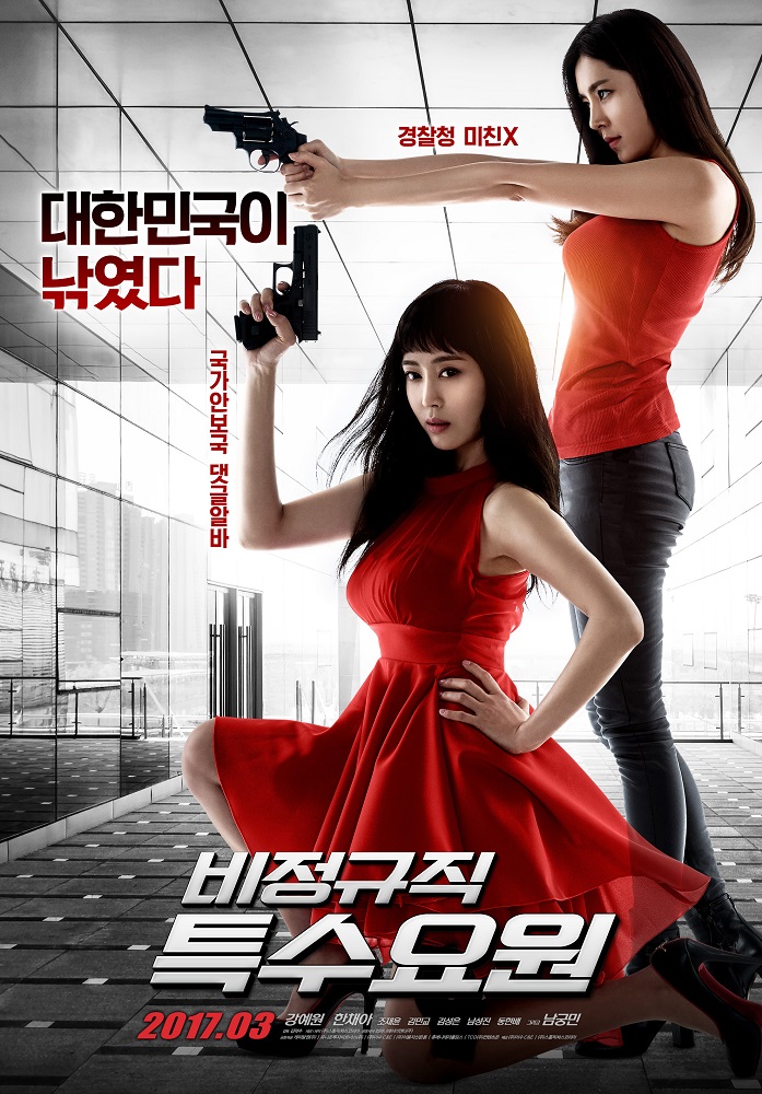 9 Film Korea terbaik tentang agen rahasia, penuh intrik & baku hantam