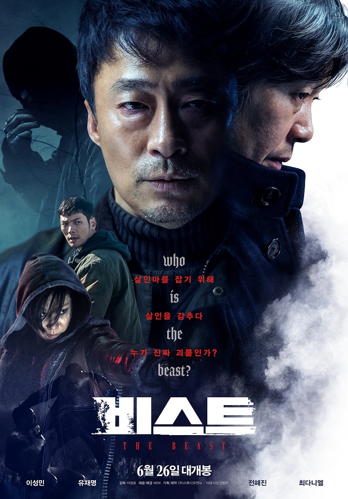 9 Film Korea terbaik tentang agen rahasia, penuh intrik & baku hantam