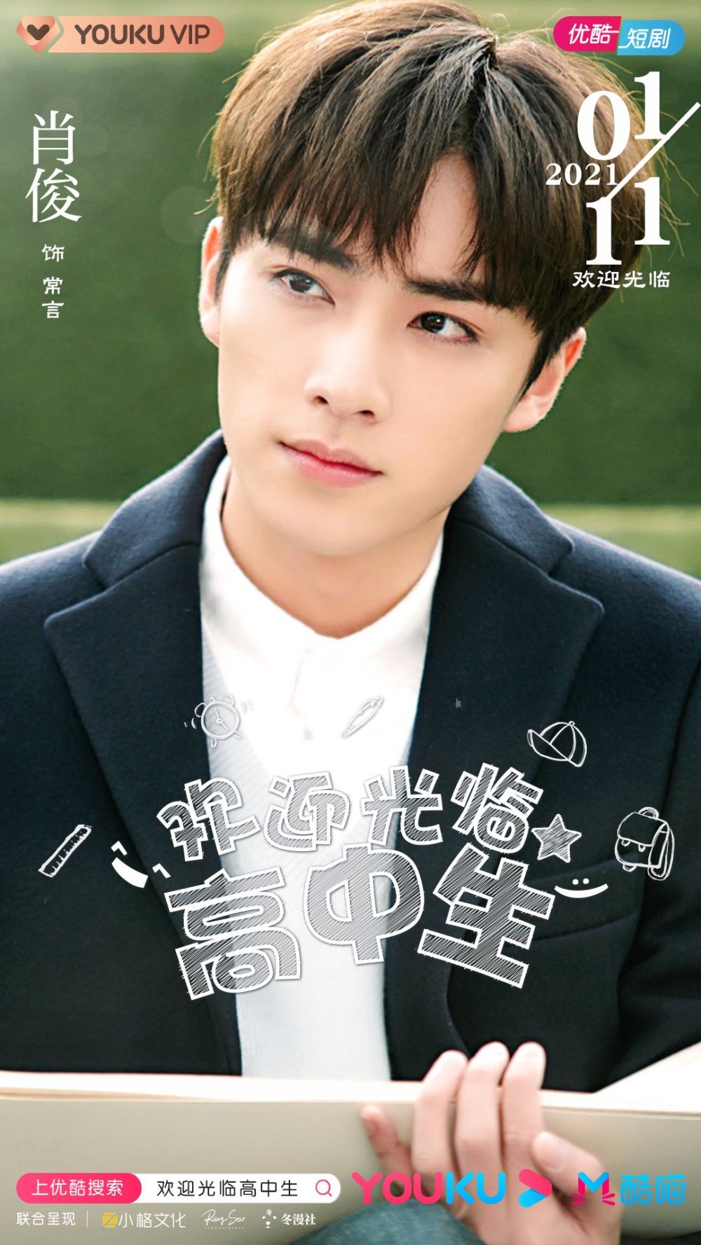 11 Pesona member NCT akting di drama, Doyoung jadi peran utama