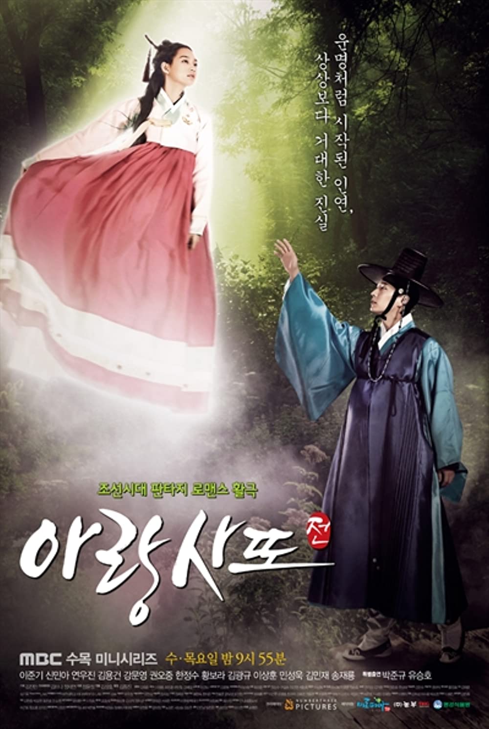 9 Rekomendasi drama Korea bertema malaikat, pencabut nyawa di Tomorrow