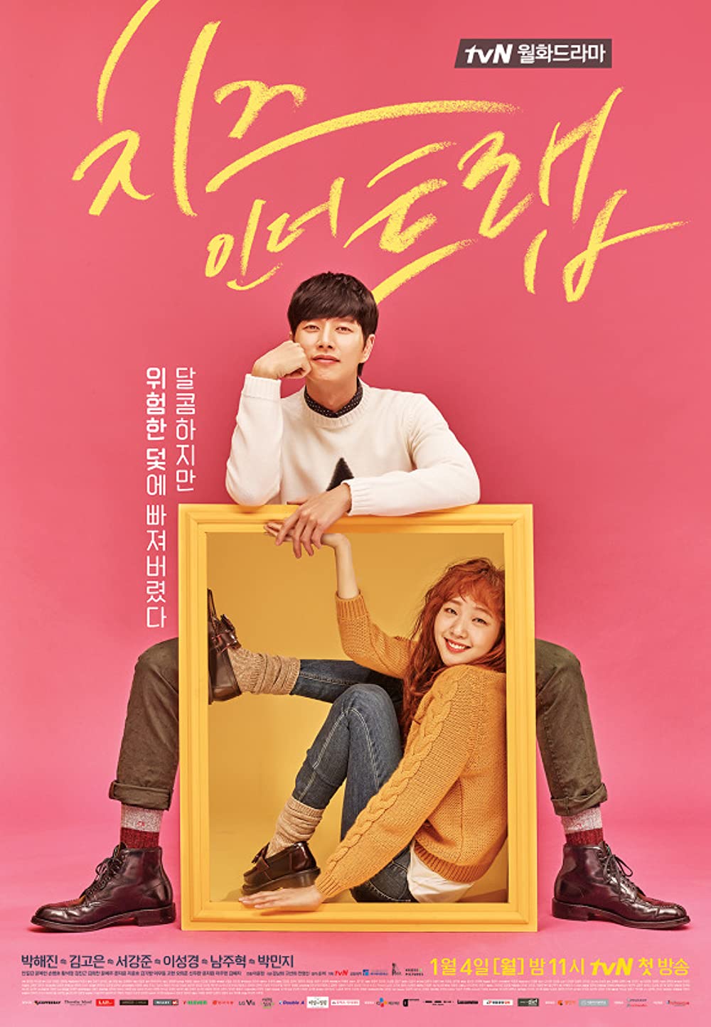 11 Drama Korea romantis kisah usia 20-an tahun, pembentukan jati diri