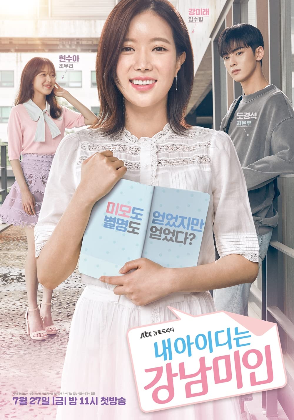 11 Drama Korea terbaik tentang kehidupan mahasiswa, penuh perjuangan
