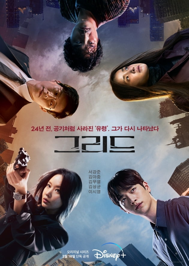 11 Rekomendasi drama Korea di Disney+ Hotstar, thriller hingga romansa