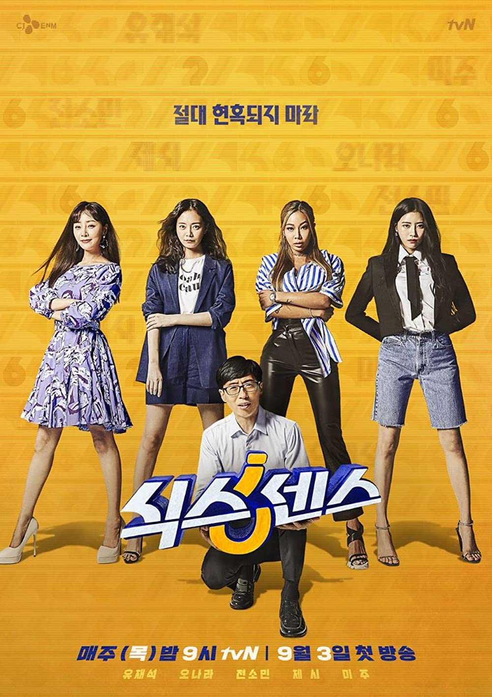 11 Rekomendasi drama Korea di Disney+ Hotstar, thriller hingga romansa