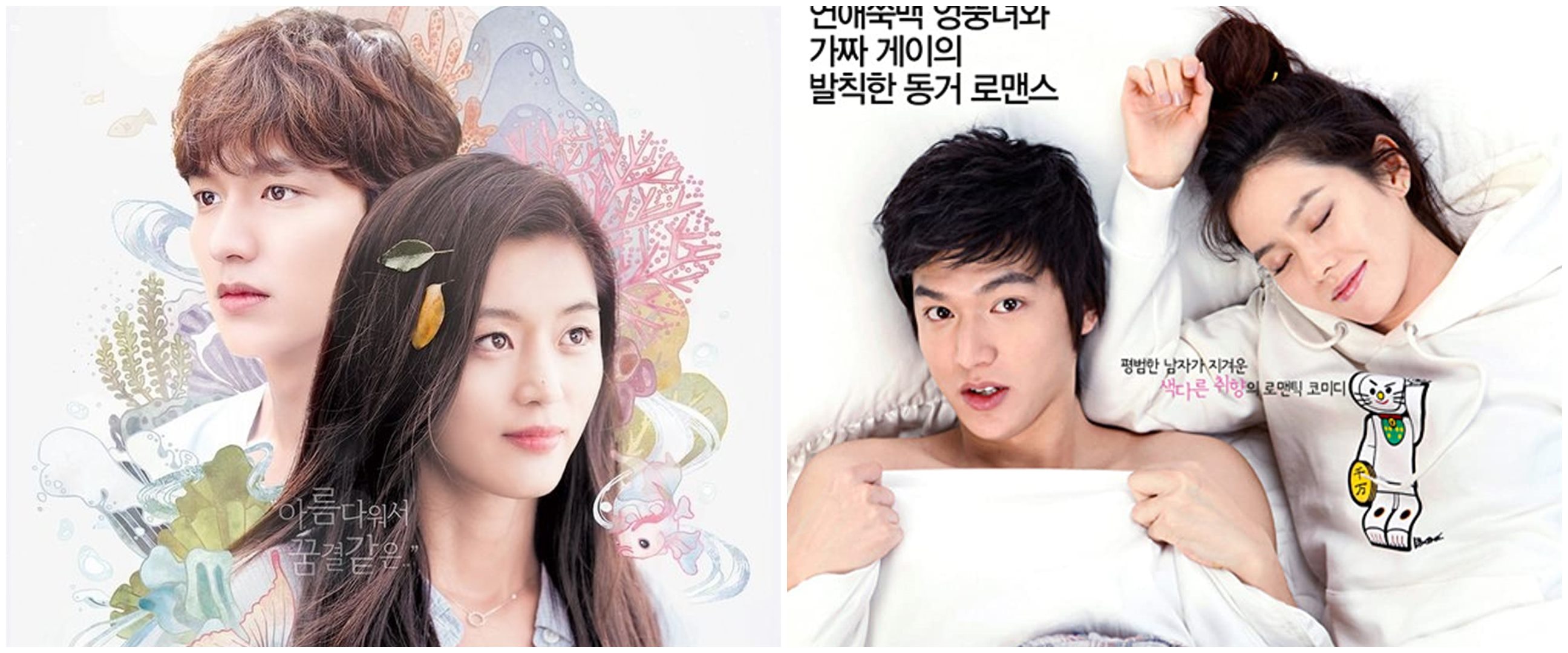 11 Drama Korea Lee Min-ho terbaik, mencuat lewat City Hunter