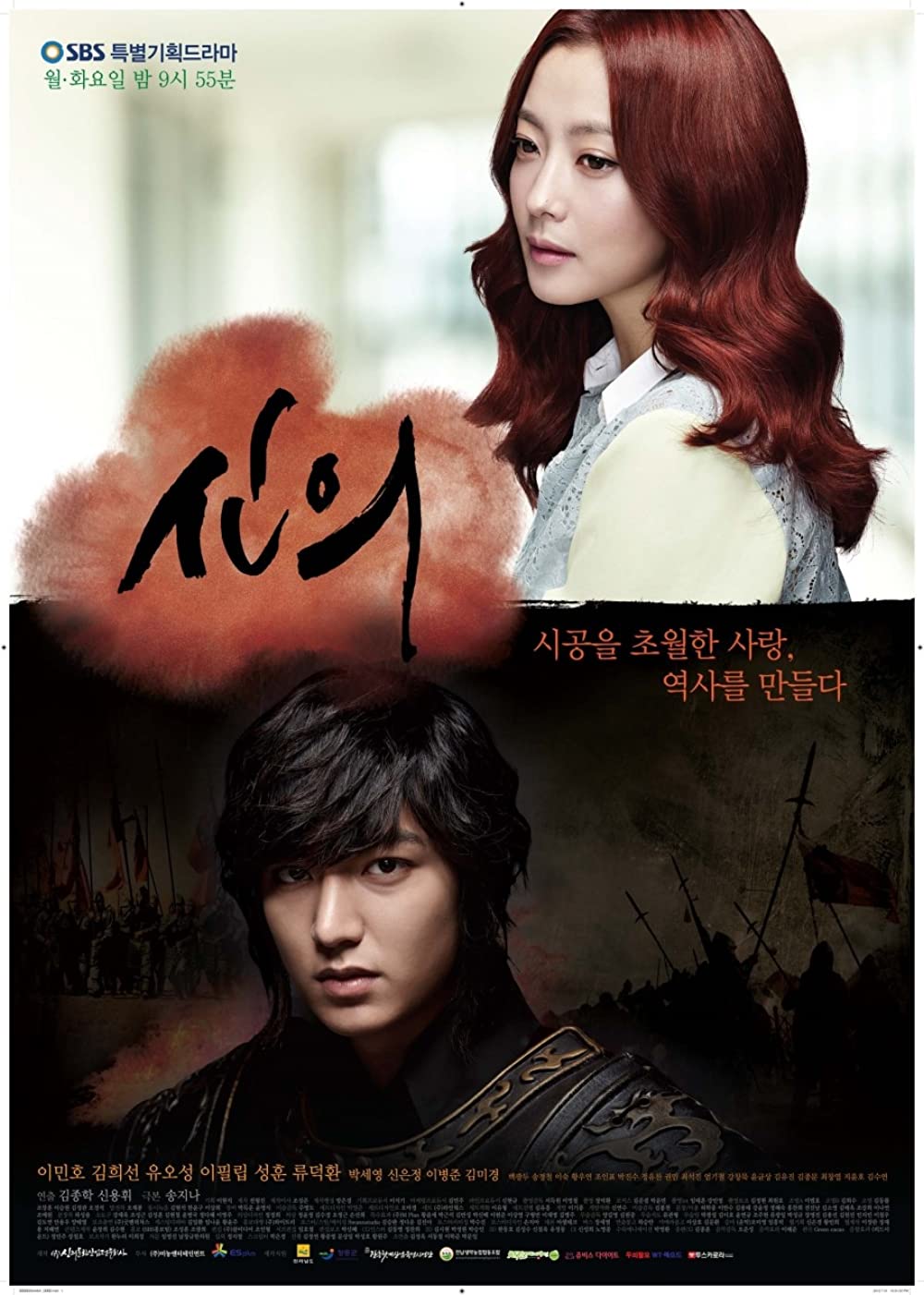 11 Drama Korea Lee Min-ho terbaik, mencuat lewat City Hunter