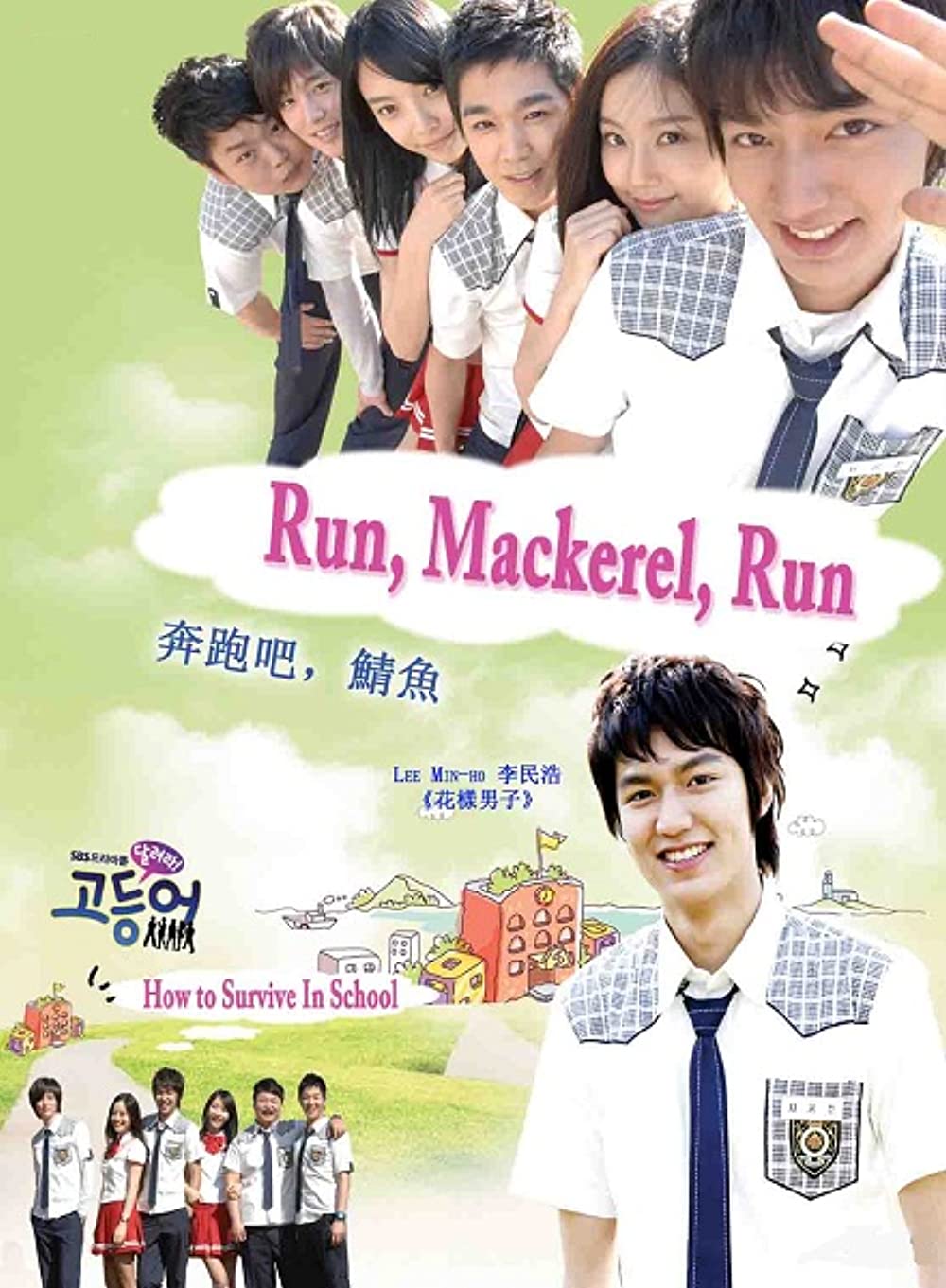 11 Drama Korea Lee Min-ho terbaik, mencuat lewat City Hunter