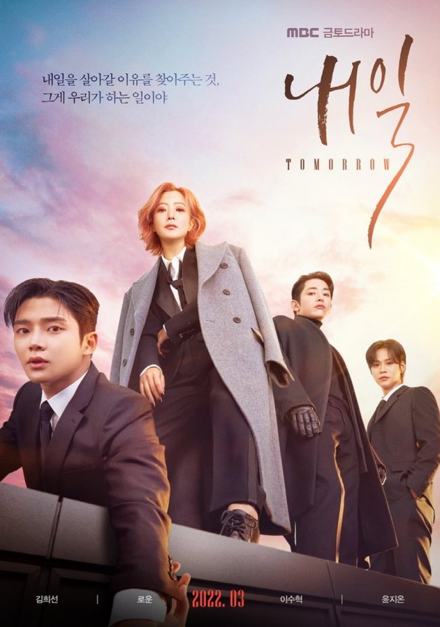 15 Drama Korea terbaru Maret 2022, ada Lee Min-ho sampai Park Hae-jin
