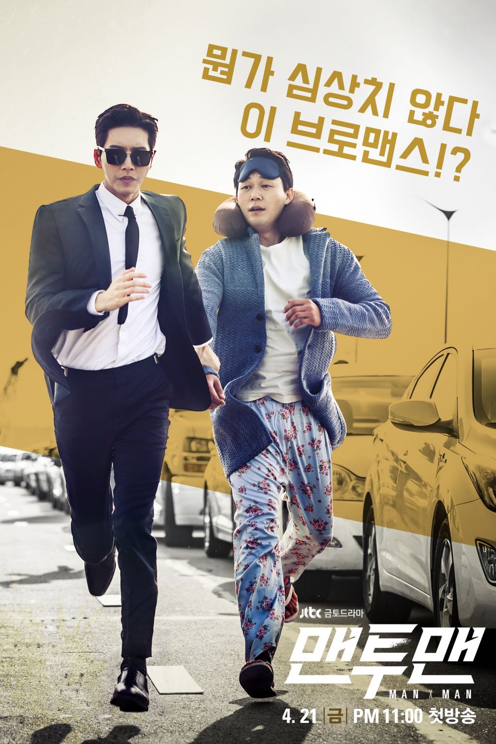 11 Drama Korea terbaik Park Hae-jin, comeback di Showtime Begins!