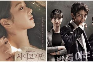 9 Drama Korea terbaik Seo Ye-ji, populer di It's Okay to Not Be Okay
