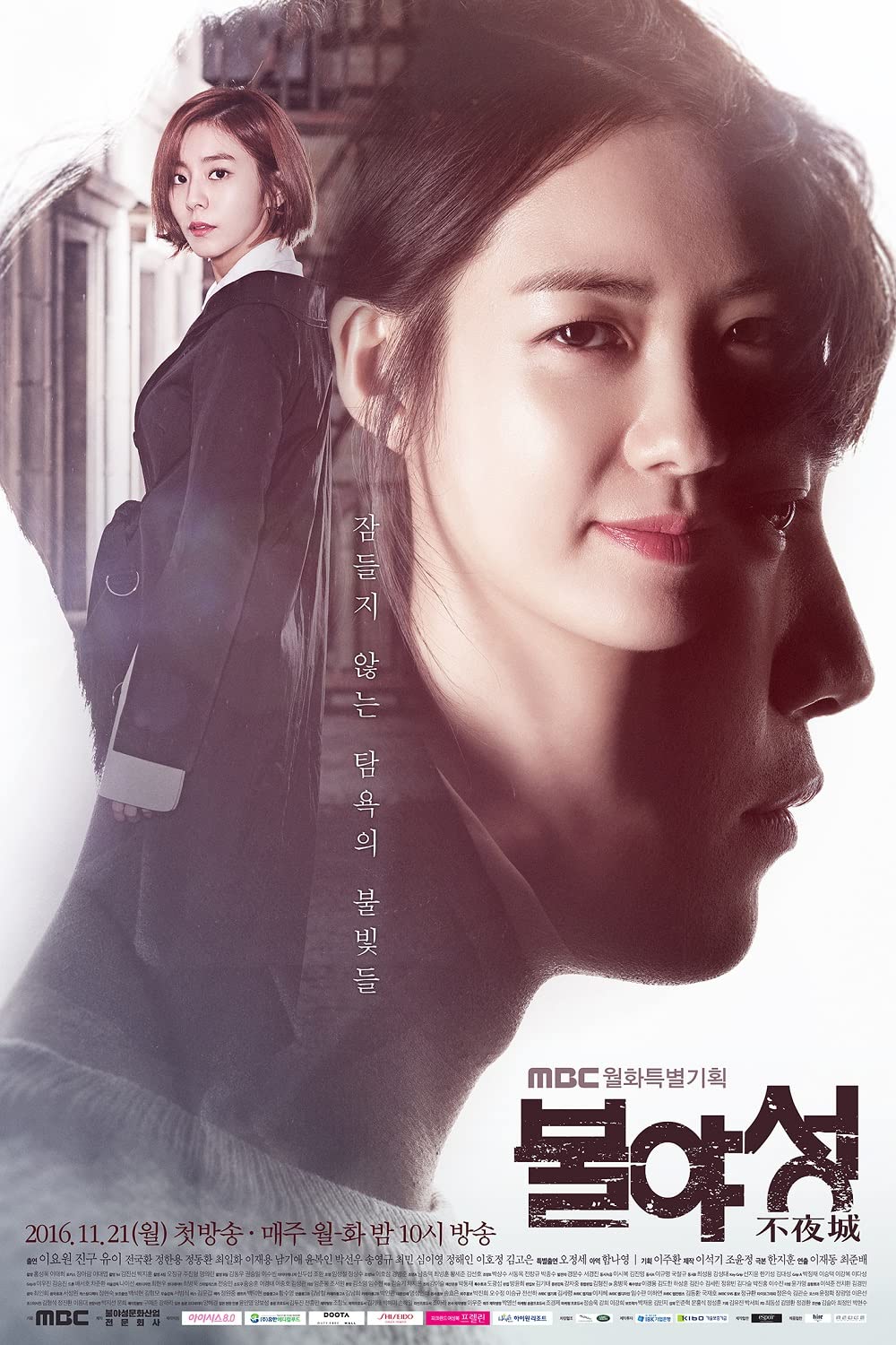 11 Drama Korea diperankan Jin Goo, pemadam kebakaran di A Superior Day