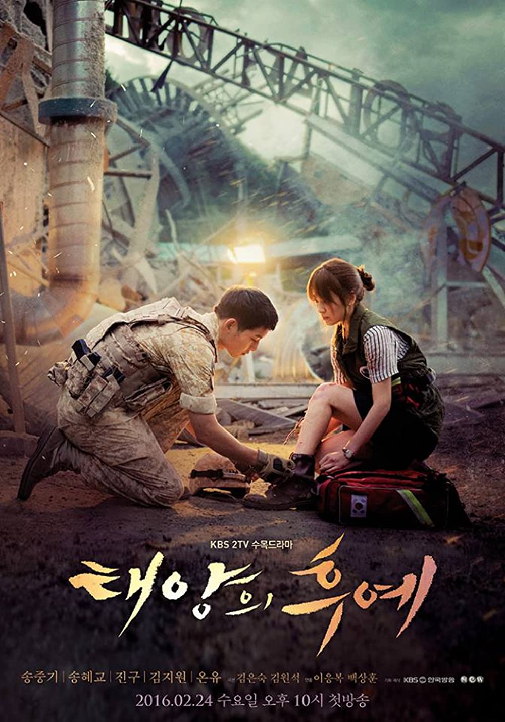 11 Drama Korea diperankan Jin Goo, pemadam kebakaran di A Superior Day