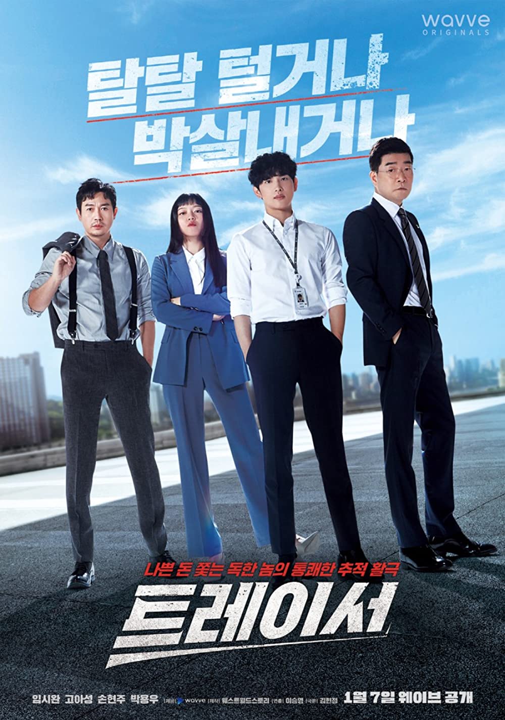 9 Drama Korea terpopuler Februari minggu keempat, Ghost Doctor tamat