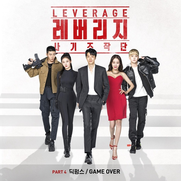 9 Rekomendasi drama Korea kisahkan kerja sama tim, Taxi Driver seru