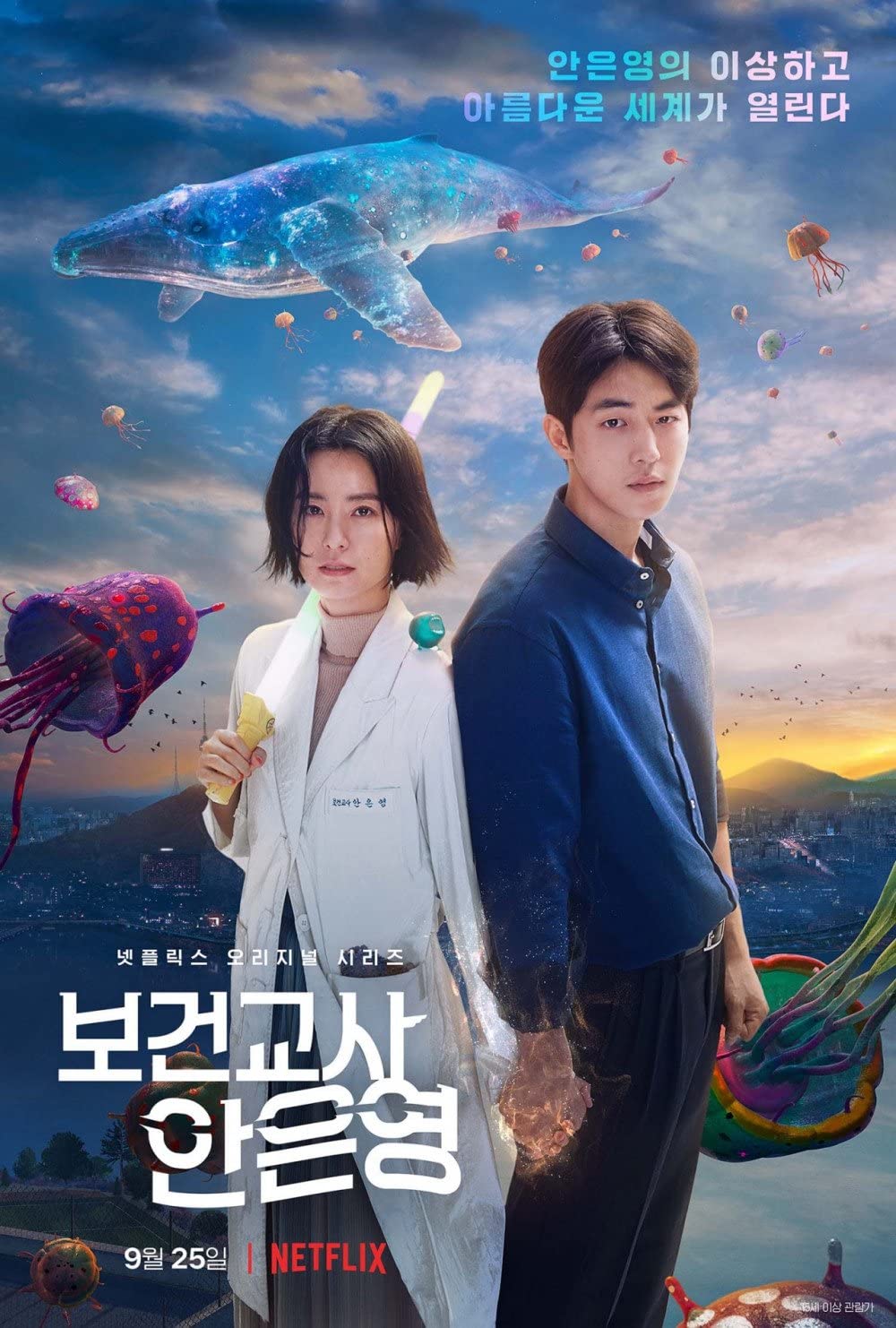 11 Rekomendasi drama Korea Nam Joo-hyuk, Twenty-Five Twenty-One seru