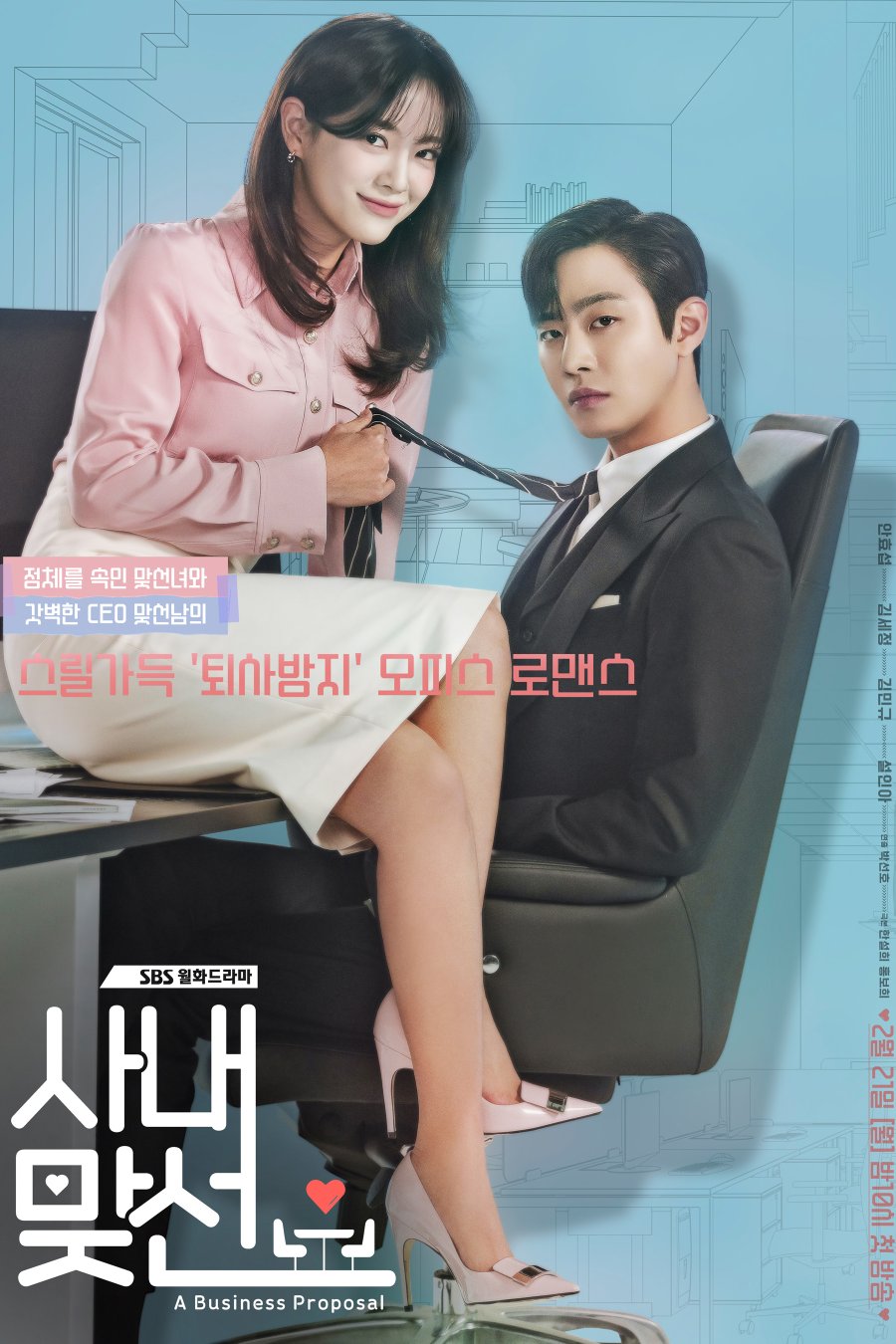 11 Rekomendasi drama Korea dibintangi Ahn Hyo-seop, penuh kisah manis