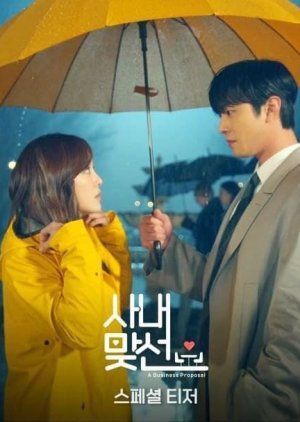7 Drama Korea komedi romantis terbaru awal 2022, banyak bikin kejutan