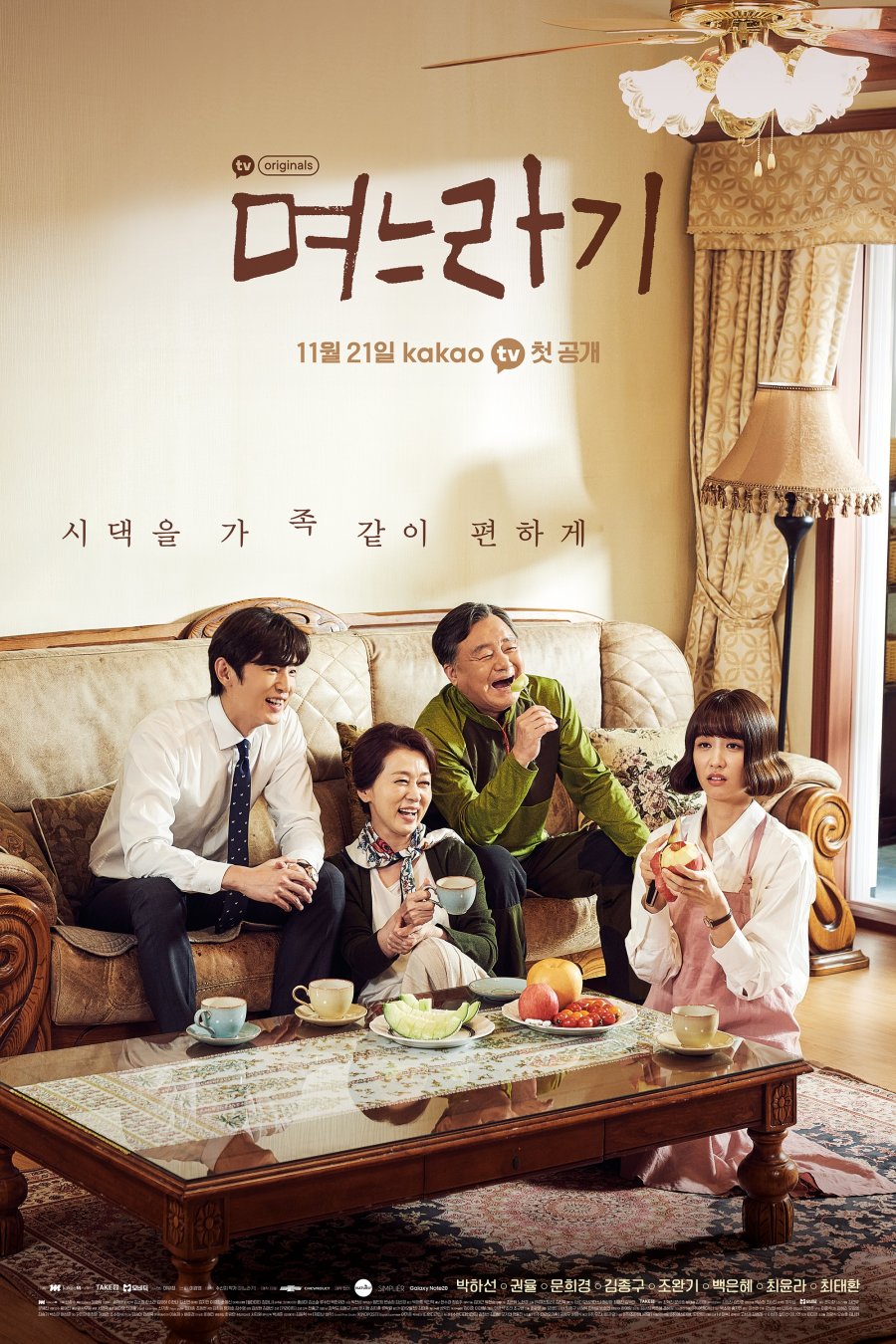 7 Drama Korea komedi romantis terbaru awal 2022, banyak bikin kejutan