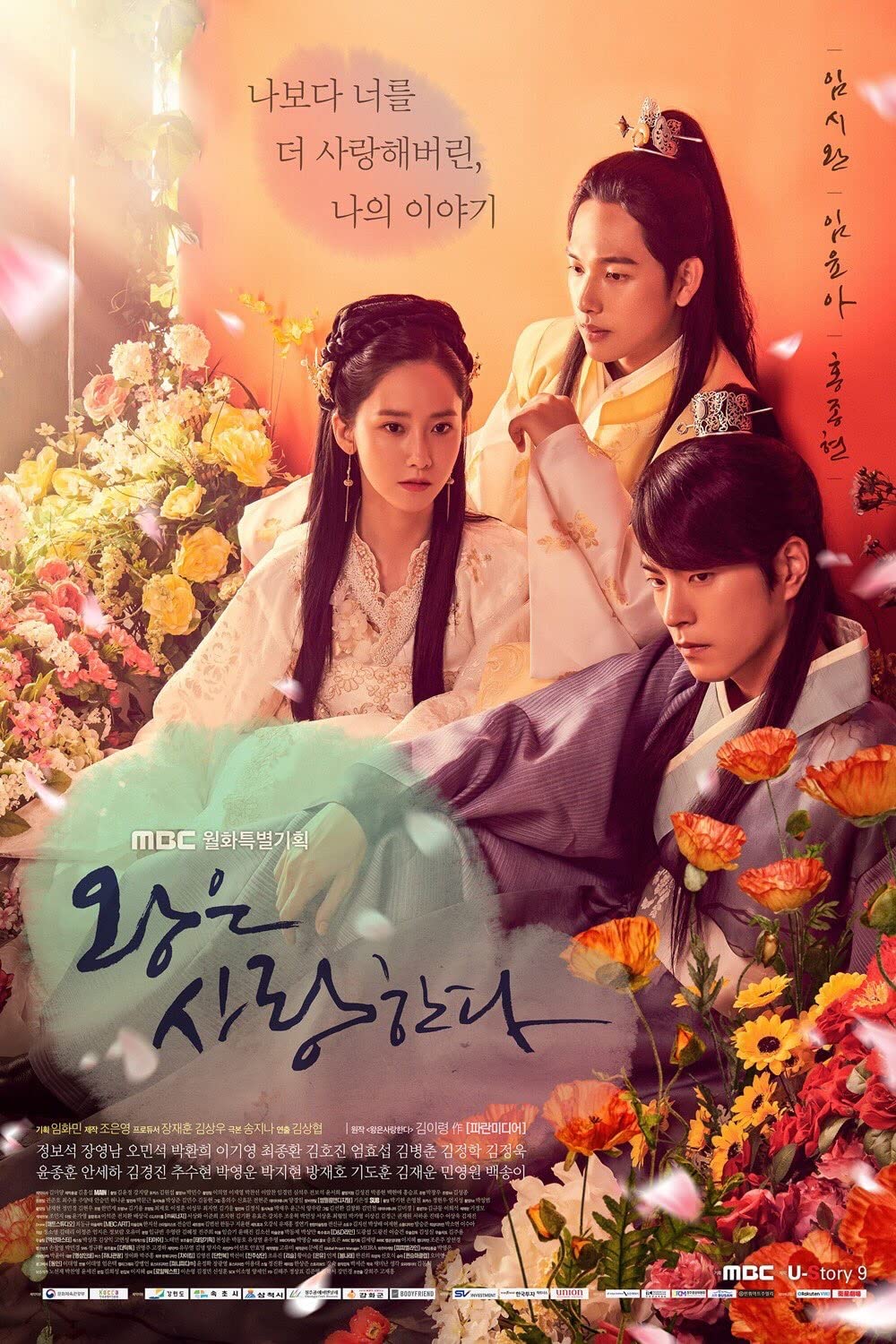 11 Drama Korea terbaik diangkat dari novel, imajinasinya seru