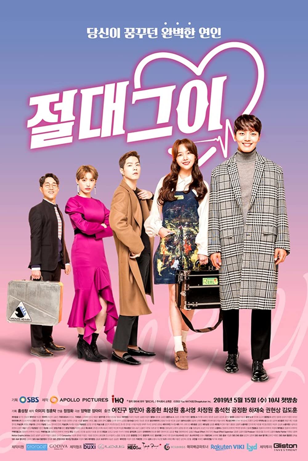 11 Rekomendasi drama Korea kisah kehidupan artis, banyak judul po