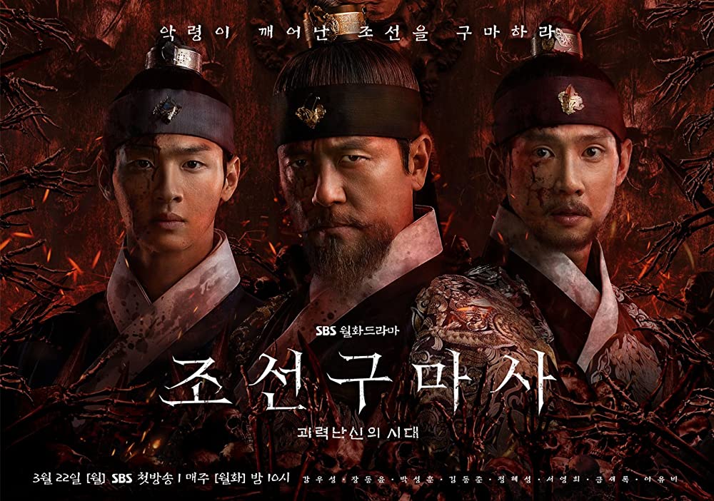 5 Drama Korea kontroversial gagal tayang, dianggap distorsi sejarah
