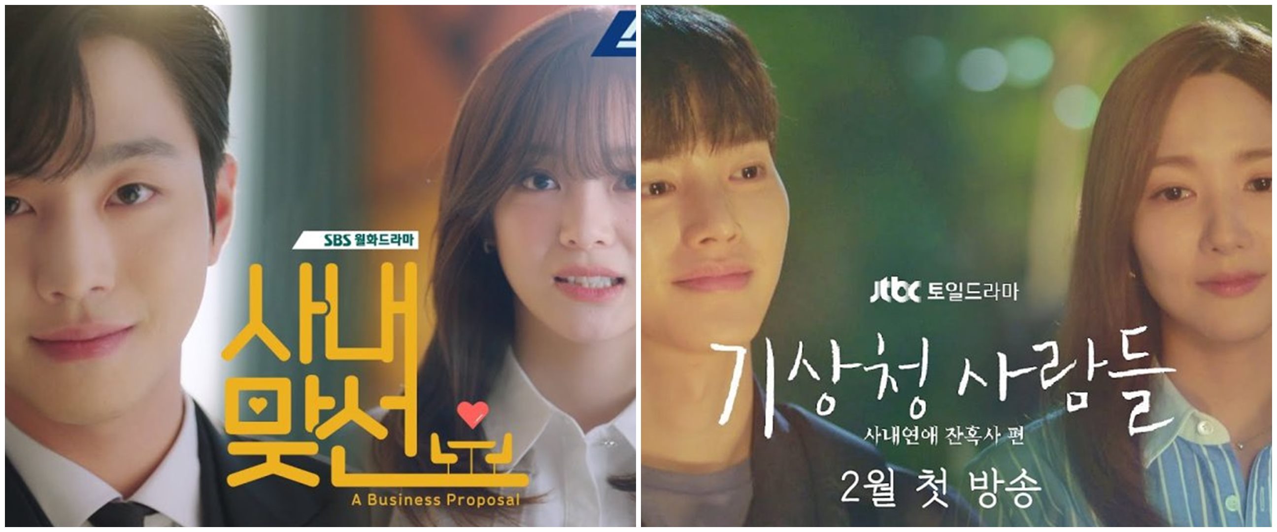9 Drama Korea rating tertinggi minggu pertama Maret 2022, dijamin seru