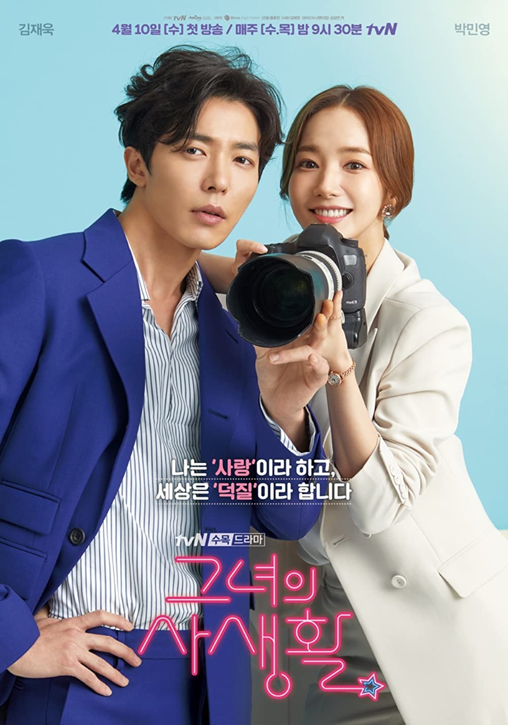 11 Drama Korea terbaik diperankan Kim Jae-wook, comeback di Crazy Love