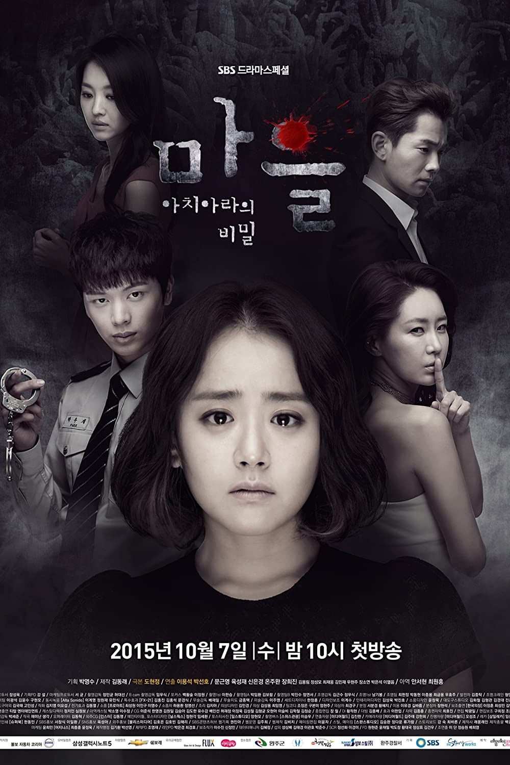 11 Drama Korea horor terbaik, Strangers From Hell bikin merinding