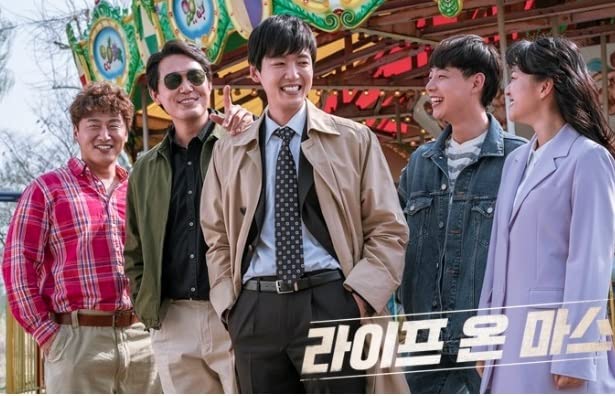 9 Drama Korea thriller diangkat dari kisah nyata, seru bikin ketagihan