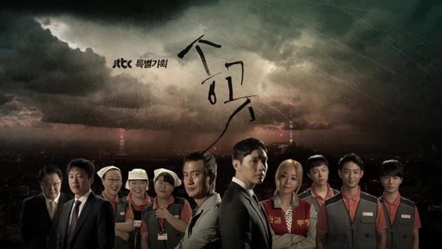 9 Drama Korea thriller diangkat dari kisah nyata, seru bikin ketagihan