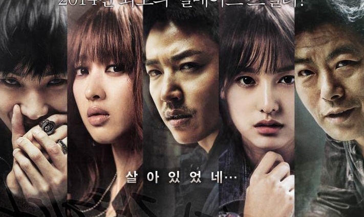 9 Drama Korea thriller diangkat dari kisah nyata, seru bikin ketagihan