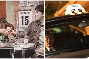 9 Drama Korea thriller diangkat dari kisah nyata, seru bikin ketagihan