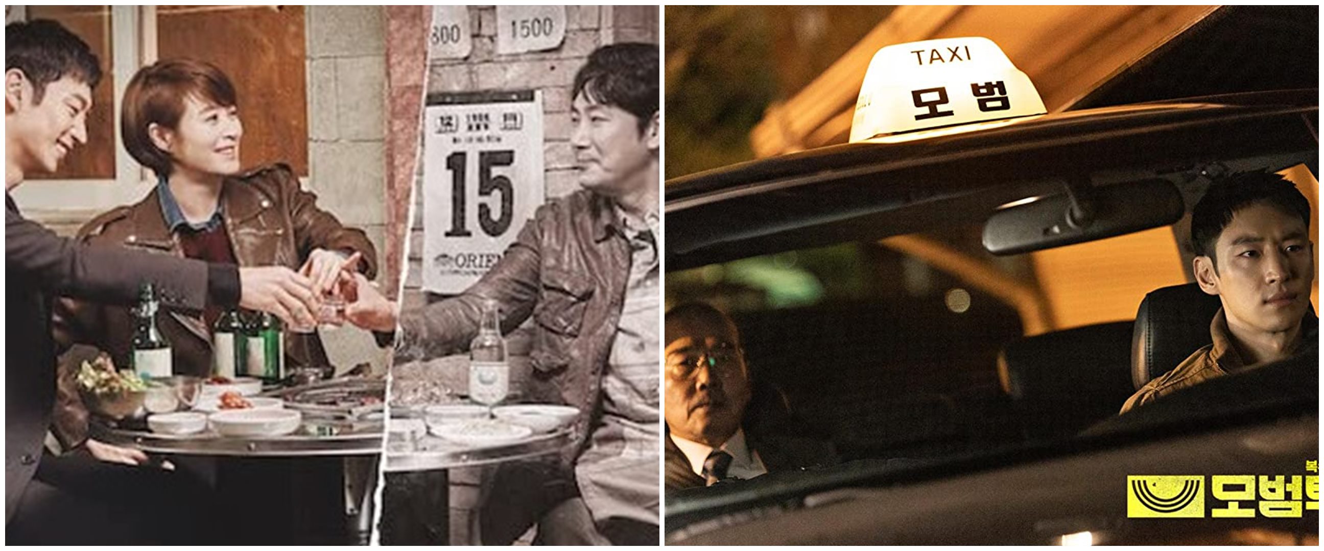 9 Drama Korea thriller diangkat dari kisah nyata, seru bikin ketagihan
