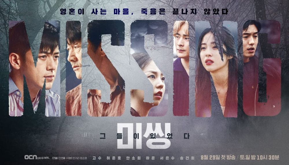 11 Drama Korea thriller terfavorit di VIU, Happiness paling laris
