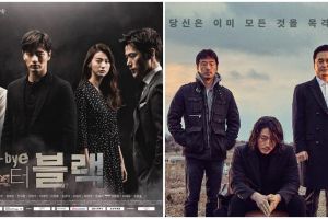 топ дорамы триллер. чо ин сон. драма 11. драма 11. 9 ~ адвокат по уголовным делам.